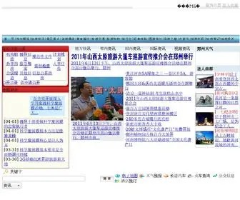 ZZta.net(郑州旅游资讯网) Screenshot