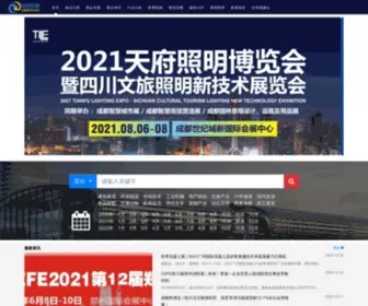 ZZTCN.cn(中展通｜专业展会网) Screenshot