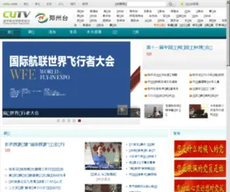 ZZTV.tv(郑州广播电视台融媒体中心主办) Screenshot