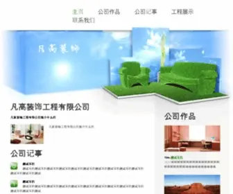 ZZvango.com Screenshot