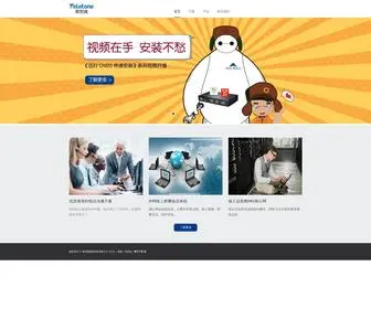 ZZvoip.com(泰利通) Screenshot