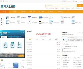 ZZwang.com(站长资源网) Screenshot