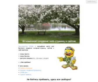ZZweb.ru(Пространство ZzWeb) Screenshot