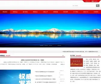 ZZWH.com.cn(转折文化) Screenshot