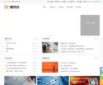 ZZWMS.com(河南豫商贷网络科技有限公司) Screenshot
