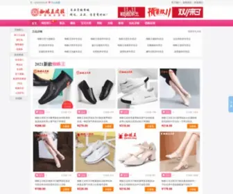 ZZWshop.com(蜘蛛王皮鞋) Screenshot