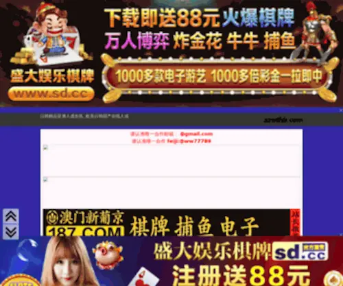 ZZWTHB.com(株洲室内空气检测) Screenshot