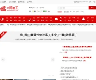 ZZX.com(厦门米店) Screenshot