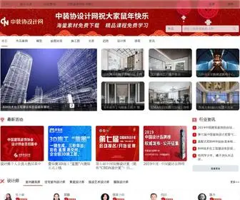 ZZXDC.com(原气设计) Screenshot