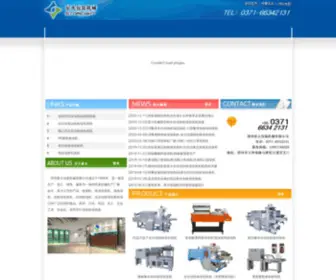 ZZXHBZ.com(郑州星火包装机械有限公司) Screenshot
