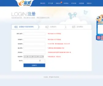 ZZXHF.com(漳州市鑫汇丰通讯电子商务) Screenshot