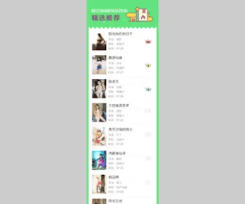 ZZxseo.com(安平县网站建设) Screenshot