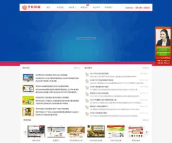 ZZxueyi.com(郑州网页设计培训) Screenshot