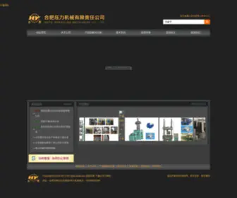 ZZXYHQBZ.com(电子秤) Screenshot