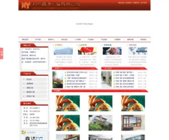 ZZXYMC.com(郑州鑫源门窗有限公司) Screenshot