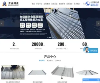 ZZyiri.com(河南正金铝业有限公司) Screenshot