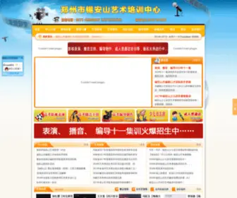 ZZYSPX.com(影视表演培训) Screenshot