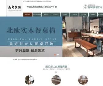 ZZyuxi.com(压球机) Screenshot