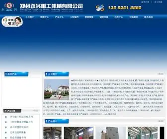 ZZYXZG.net(江苏快三走势图) Screenshot