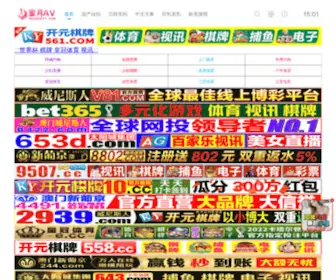 ZZYZBZCL.com(郑州纸箱厂) Screenshot