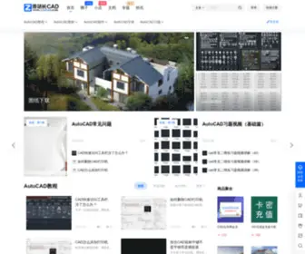 ZZZcad.com(周站长) Screenshot