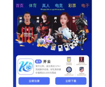 ZZZDJX.com.cn(Yobo体育网下载) Screenshot