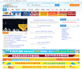 ZZZJ.com(站长之家) Screenshot