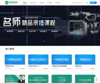 ZZZX.net(执着在线) Screenshot