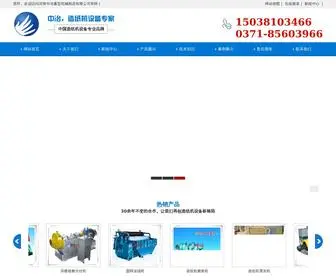 ZZZYJQ.com(河南中冶重型机械制造有限公司) Screenshot