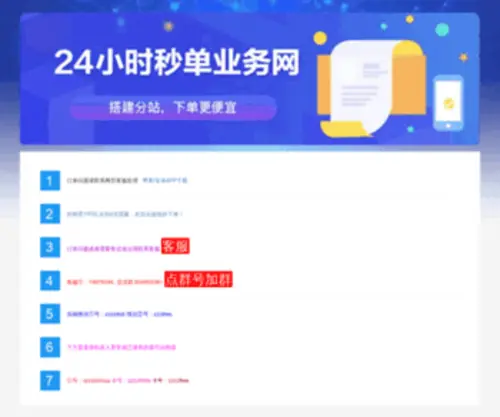 ZZZZ8.cn(我爱代充吧) Screenshot